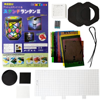 画像2: プッシュステンドランタンII