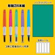 画像2: 彫刻刀セット スーパーガール 小学生 安全ガード付き 女子 彫刻刀 小学校 義春 工作 版画 (2)