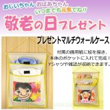 プレゼント ティッシュカバー（ベージュ） 【敬老の日プレゼント