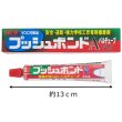 画像2: プッシュボンドＡ（２４ｍｌ）　アルミチューブ 学校専用接着剤 (2)