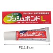 画像3: プッシュボンドL（２６ｍｌ）5本セット 　先細ノズル・ラミネートチューブ（学校工作専用接着剤） (3)