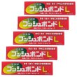 画像1: プッシュボンドL（２６ｍｌ）5本セット 　先細ノズル・ラミネートチューブ（学校工作専用接着剤） (1)
