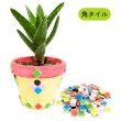 画像2: モザイクタイルで植木鉢 (2)