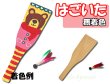 画像3: 羽子板≪はごいた≫２枚（羽根付き）セット 海外にも人気の日本伝統の遊びグッズ (3)