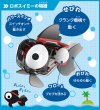 画像3: ロボスイミー 水に浮かべて遊べる魚型ロボット (3)