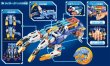 画像2: サイボーグハンド 水圧パワーで動くゴッドハンド ロボットアーム (2)