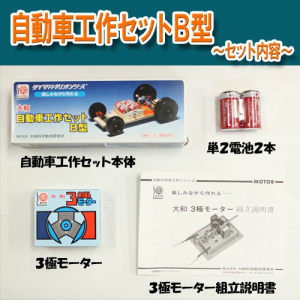 自動車工作基本セット Amazon | タミヤ 楽しい工作シリーズ No.113 4輪駆動車 工作基本