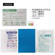 画像3: 和洋練習布キット　基礎縫い教材 (3)