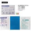 画像2: 和洋練習布キット　基礎縫い教材 (2)
