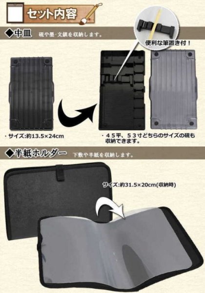 画像2: 書道バッグ リトルフラワー　小学生女の子向け習字バッグ (2)