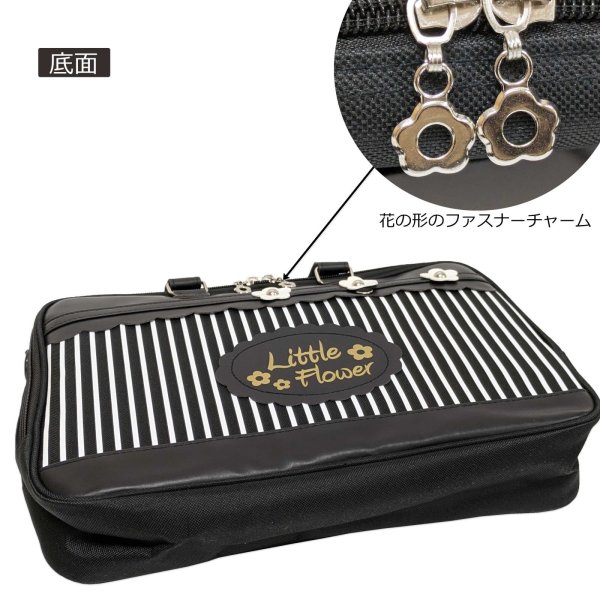 画像5: 書道バッグ リトルフラワー　小学生女の子向け習字バッグ (5)