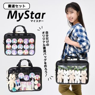 楽天市場】書道セット 絵の具セット 女の子 小学校 小学生 習字