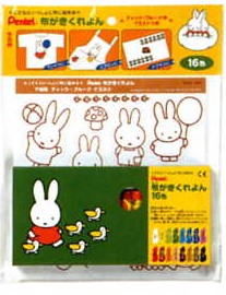 “くれよん・ペン”にブルーナシリーズが加わりました！