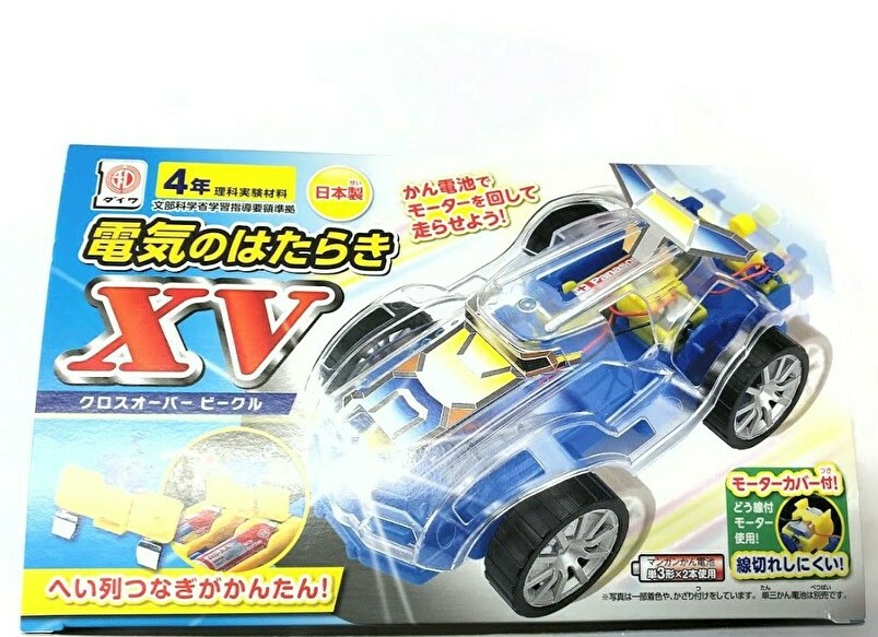 電気のはたらきクロスオーバービークルXV モーターカー工作キット