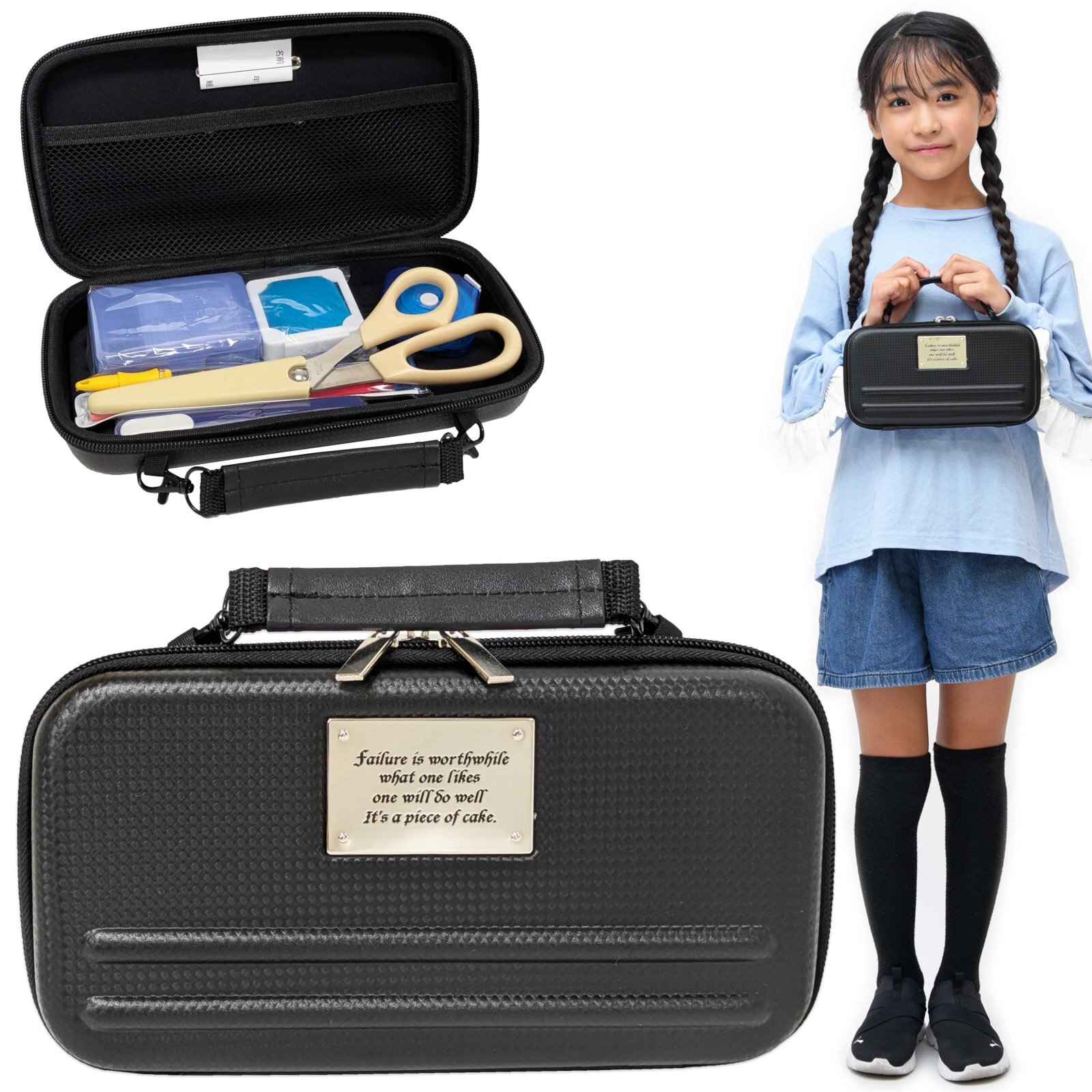 【厚かましい借り手】【ドイツ語】【ショーケース版】【3枚セット】 裁縫セット プレシャス 小学校 小学生 男女兼用 かっこいい